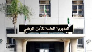 الجزائر : قائمة بأسماء رؤساء أمن الولايات الجدد